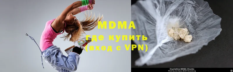 darknet клад  где купить наркоту  blacksprut как зайти  Среднеуральск  MDMA кристаллы 